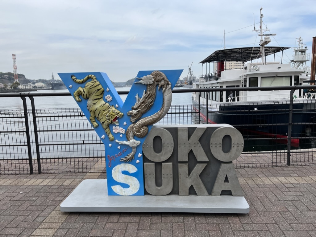 【名前ください】横須賀の新たなシンボルに名前をつけよう！【#横須賀ニューシンボル】