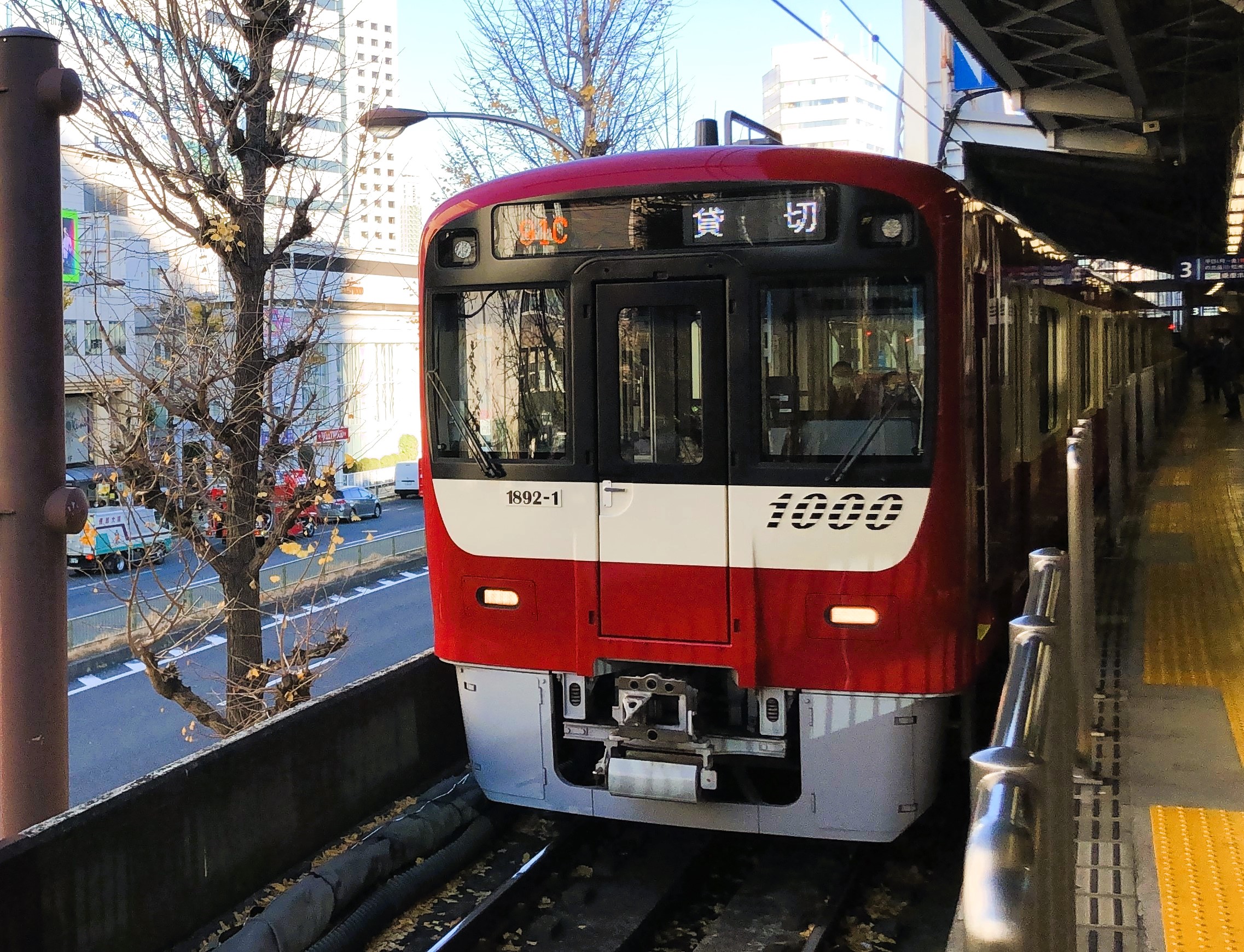 【横須賀観光の鉄板フリーパスがさらにおトクに！】京急線でかながわ鉄道割を実施中です！